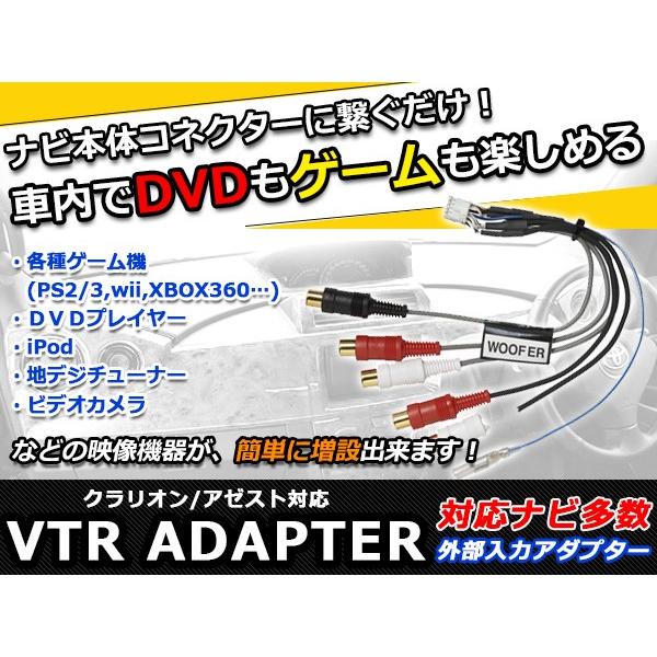 メール便送料無料 Cca 727 500 同等品 プリアウトケーブル Rcaプリアウト クラリオン フロント リア サブウーファー 変換 アダプター 配線 F Fourms 通販 Yahoo ショッピング