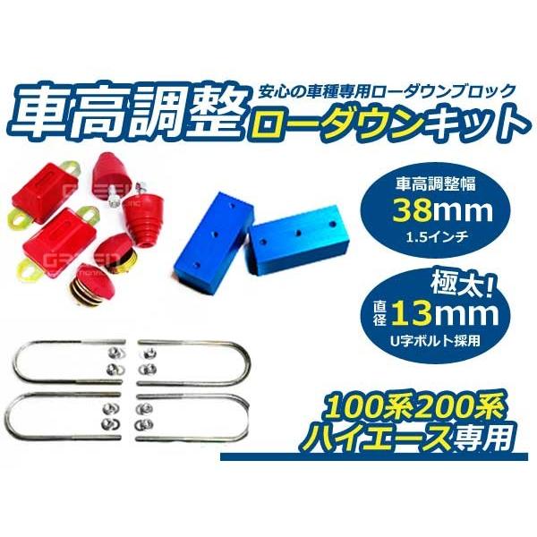 送料無料 ローダウンブロックキット ＆ バンプリバウンドストップ 3点