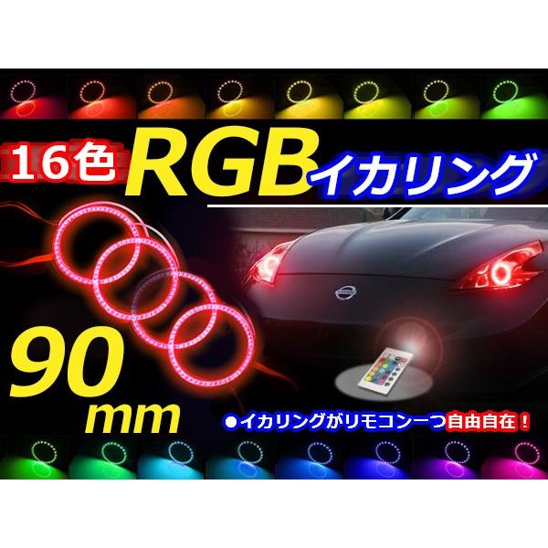 今月まで！希望価格受付中！3連イカリングヘッドライト　 加工品　紫発光　セット 今月まで！希望価格受付中！3連イカリングヘッドライト 加工品紫