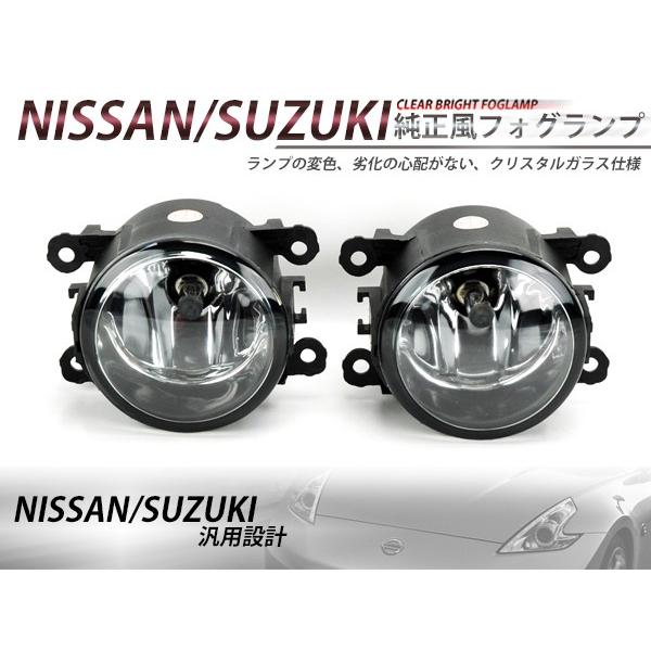クリスタルガラス仕様 フォグランプ スズキ アルトラパン HE21S ホワイト 白 H8/H11 LEDフォグ ユニット インナーメッキ