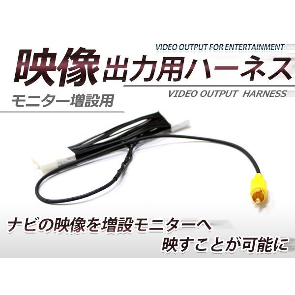 VTR出力アダプター 日産 フーガ Y51 H21.12〜 外部出力 メーカーナビ用
