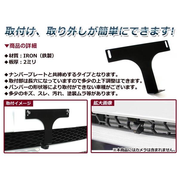 フロントカメラ用 取付ステー 取り付け用金具 後付け カメラ Buyee Buyee 日本の通販商品 オークションの代理入札 代理購入