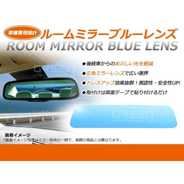メール便送料無料】ムーヴカスタム ブルーレンズミラー LA150S/LA160S
