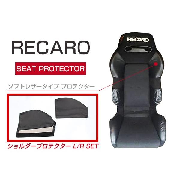 レカロ SR-2 2脚セット RECAROシート