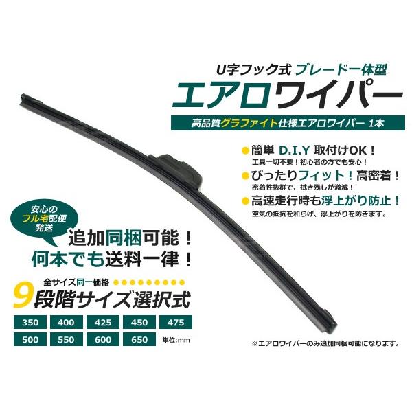送料無料 エアロワイパー 単品 700mm 1本 ワイパーブレード 替えゴム バラ売り 純正交換式 U字フック エアロブレード 雨よけ ワイパーゴム フロント リア Buyee Buyee Japanese Proxy Service Buy From Japan Bot Online
