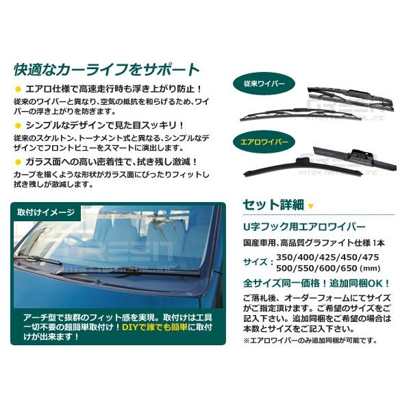 送料無料 エアロワイパー 単品 700mm 1本 ワイパーブレード 替えゴム バラ売り 純正交換式 U字フック エアロブレード 雨よけ ワイパーゴム フロント リア Buyee Buyee Japanese Proxy Service Buy From Japan Bot Online