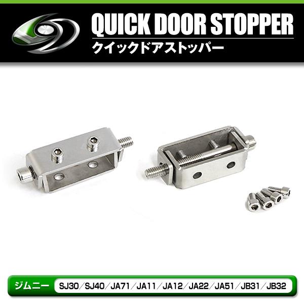 スズキ ジムニー SJ30 SJ40 JA71 JA11 JA12 JA22 JA51 JB31 JB32 スズキ ジムニー SJ30 SJ40 JA71 JA11 JA12 JA22 JA51 JB31 JB32