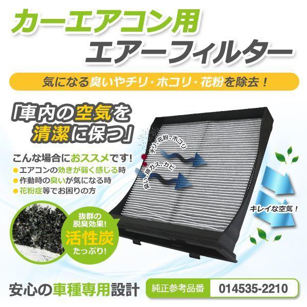 送料無料】インプレッサスポーツ GP2/GP3/GP6/GP7 エアコンフィルター