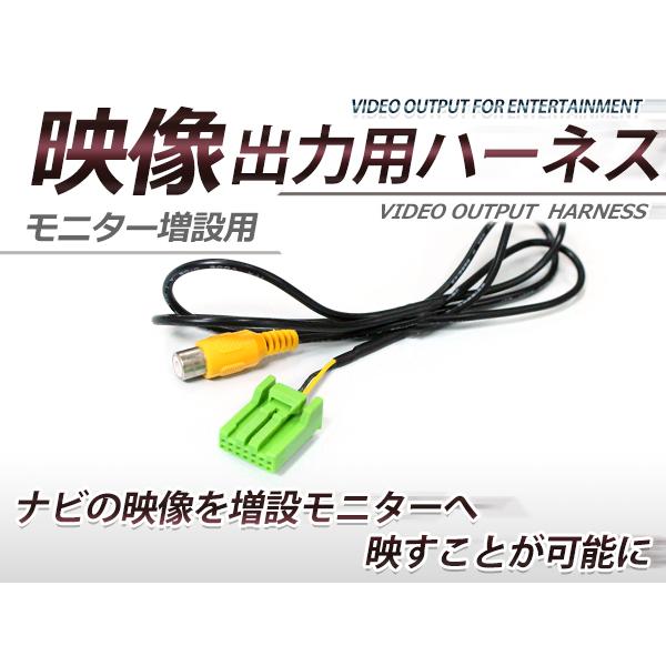 VTR出力アダプター ホンダ VXM-155VFEi 2015年モデル 外部出力
