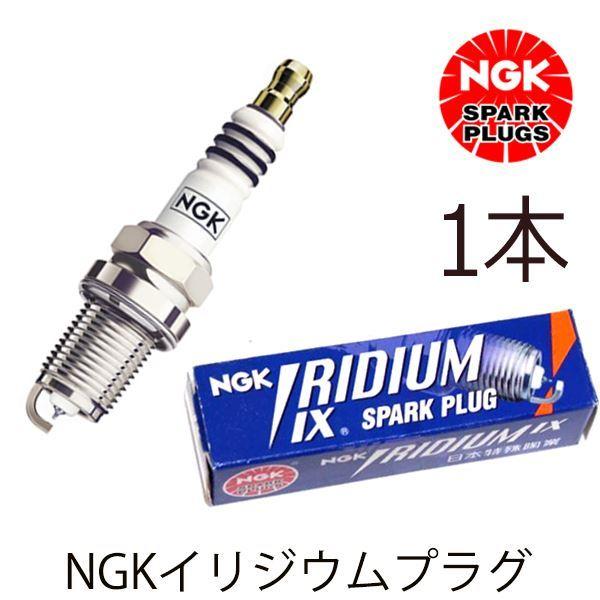 メール便送料無料 Ngk イリジウムixプラグ ホンダ アスコット ラファーガ Ce4 H7 6 H9 9 Bkr6eix 11 F Fourms 通販 Yahoo ショッピング