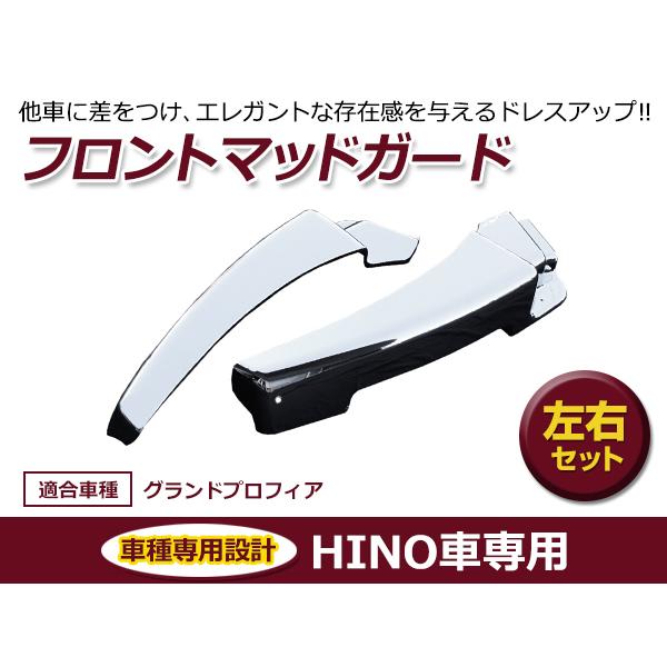 グランドプロフィア 中古日野の平ボディ(大型)グランドプロフィア H20 BDG-FR1EXYGの詳細