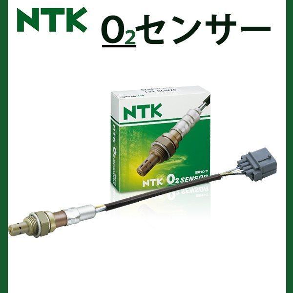 RX-8 SE3P NTK O2センサー OZA751-EE11 91013 マツダ N3H3-18-861B (6速MT車)リア 排気 酸素量 測定