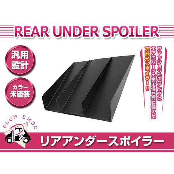汎用 リアディフューザー リアバンパー スポイラー アンダーパネル