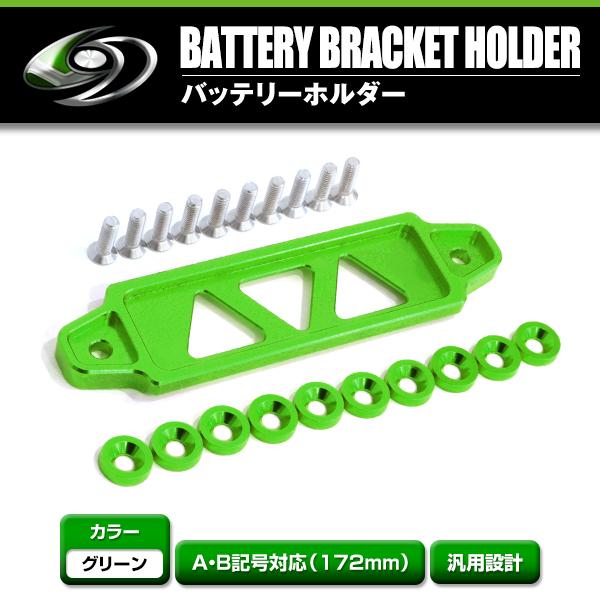 汎用 バッテリー ステー スズキ ジムニー JA11 JB23 JB64 JB74 固定