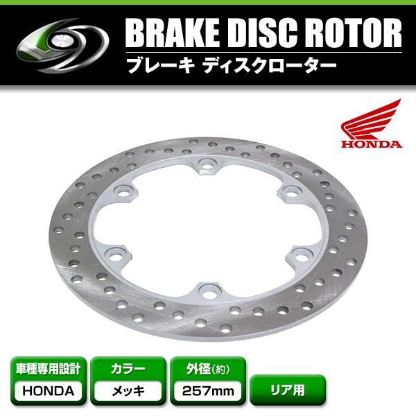 S1000RR(k67)リアブレーキディスクローター Amazon | ブレーキディスク リアブレーキディスクローター