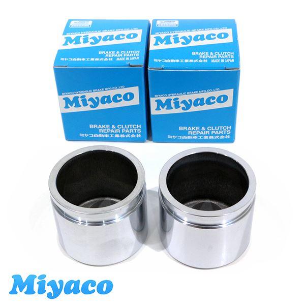 ミヤコ Miyaco ekワゴン H81W H82W ブレーキ キャリパー ピストン CPA