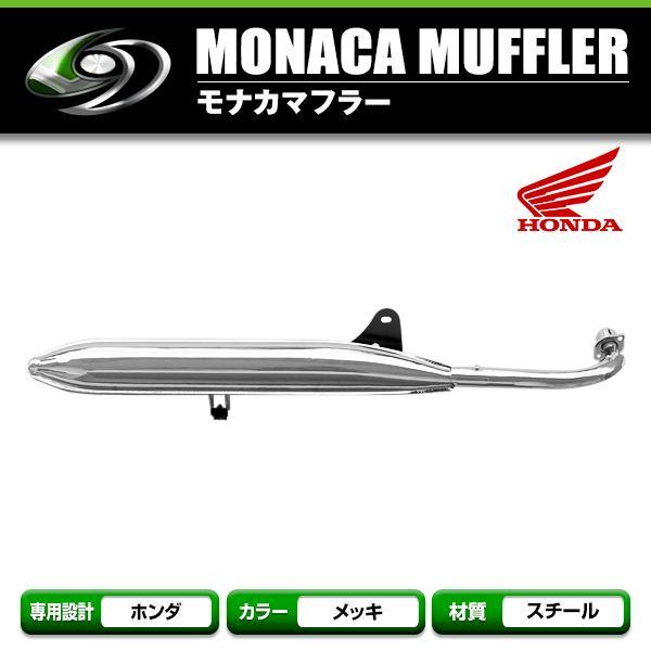 新品 ホンダ ベンリィ CD50S スーパーカブ C50 C70 C90 リトルカブ