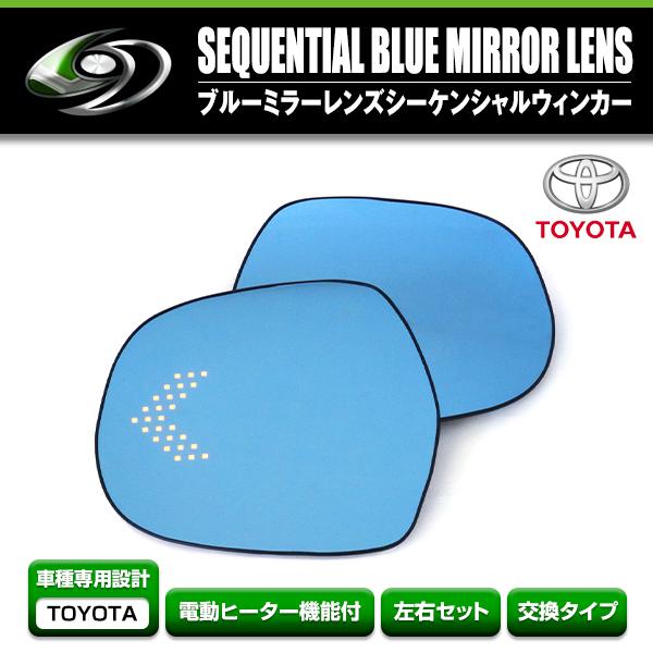 ハイエース５型　純正ドアミラー　ブルーレンズ付き　左右 ハイエース5型 純正ドアミラー ブルーレンズ付き 左右 楽天市場