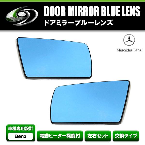 値下げ  メルセデスベンツ W124 右ドアミラー 内張り 黒色  純正新品 楽天市場】ベンツ W124 S124 A124 C124 W201 右ハンドル
