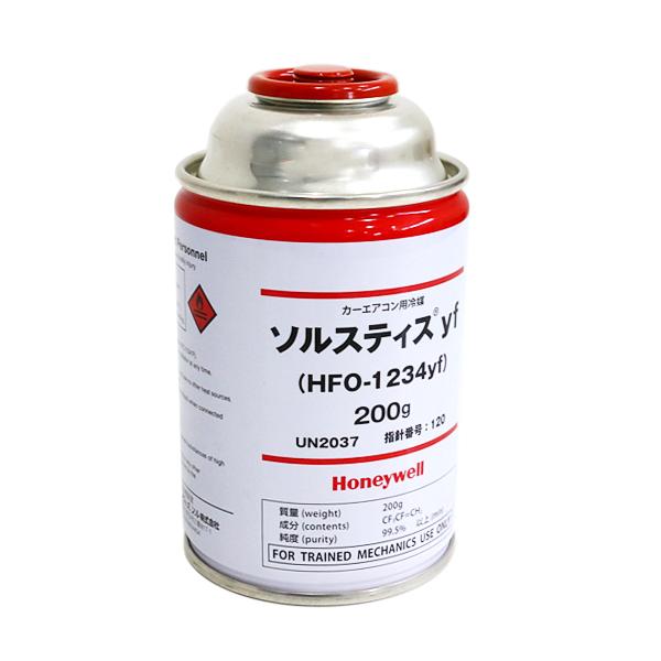 R1234yf エアコンガス ソルスティス ソルスティスyf R-1234YF 次世代 カーエアコン用ガス ソルティス