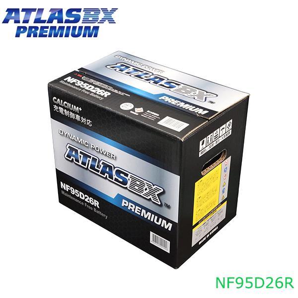 大型商品】 アトラスBX ATLASBX ジープ J53 PREMIUM プレミアム