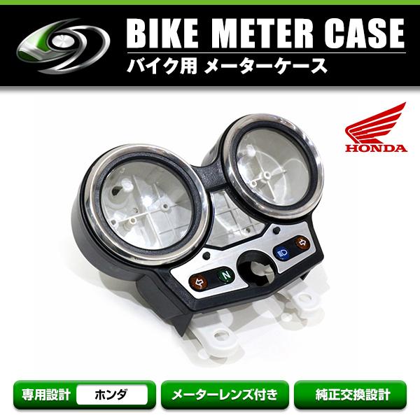 メーターカバー セット 純正タイプ ホンダ CB400SF VTEC1 NC39 メーターカバー セット 純正タイプ ホンダ CB400SF VTEC1 NC39
