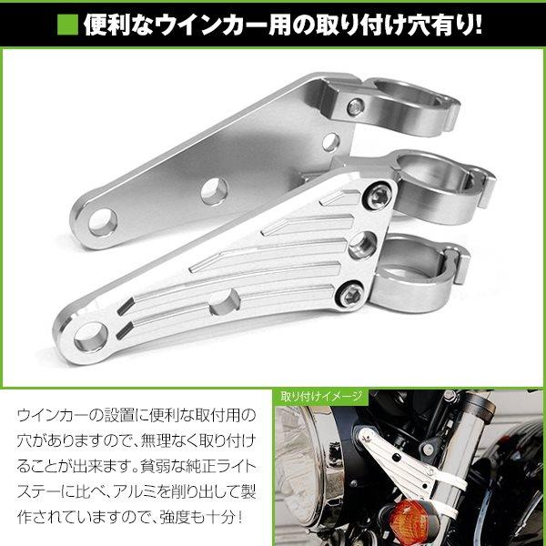 �A���~ �w�b�h���C�g �X�e�[�V���o�[ 39mm 39�� 39�p�C W400 W650 W800  �A���~�r���b�g �w�b�h�����v �}�E���g �u���P�b�g ���i�摜2