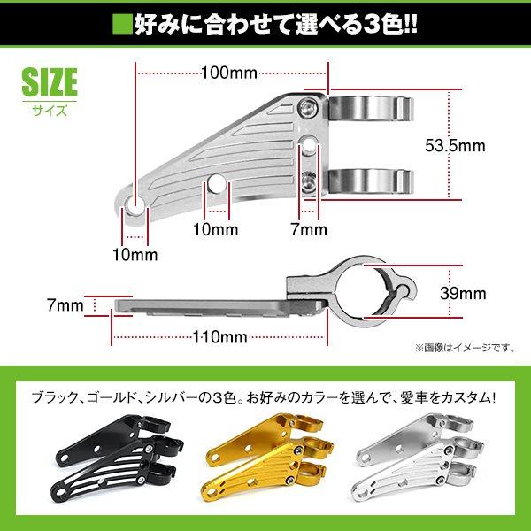 �A���~ �w�b�h���C�g �X�e�[�V���o�[ 39mm 39�� 39�p�C W400 W650 W800  �A���~�r���b�g �w�b�h�����v �}�E���g �u���P�b�g ���i�摜3