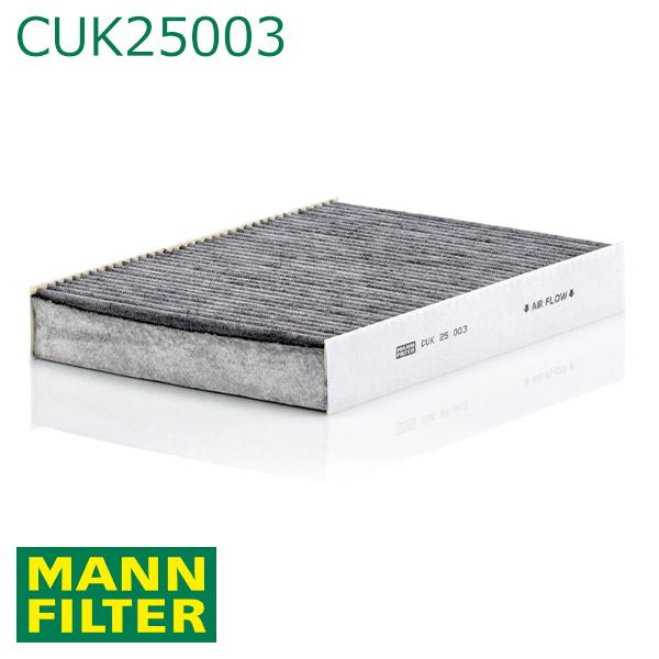 MANN カジャー HEH5F キャビンフィルター 活性炭入りフィルター CUK25003 ルノー 27 27 748 12R互換 エアコンフィルター 車 カー