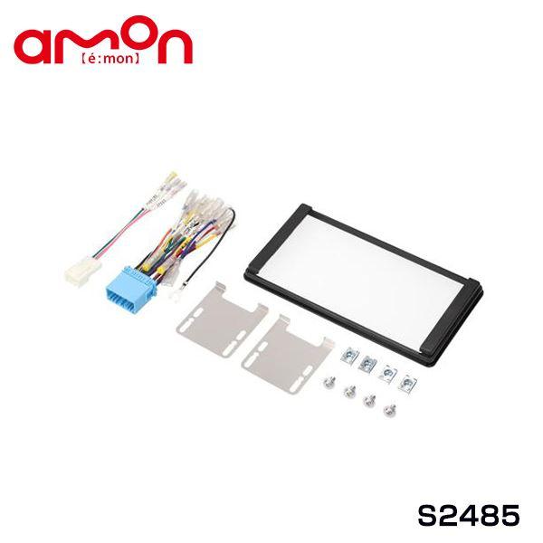 エーモン ワゴンRスティングレー MH55S MH85S MH95S オーディオ