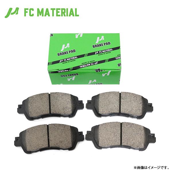 FCマテリアル 旧東海マテリアル ダイナ XZC655 ブレーキパッド MN-474 トヨタ リア用 ディスクパッド ブレーキパット