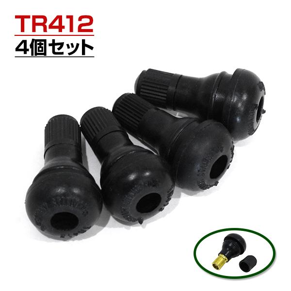 エアバルブ キャップ付き TR412 ゴム バルブ チューブレス バルブ 4個 セット バルブコア付き ストレート 交換 タイヤ ホイール 関連