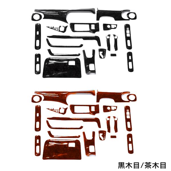 【美品】TOYOTA アクア NHP10 インテリアパネル (チェンジブラック) 美品】TOYOTA アクア NHP10 インテリアパネル (チェンジブラック