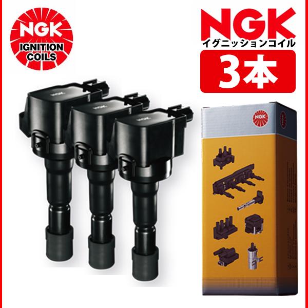 NGK イグニッションコイル N BOX BOXカスタム JF1 JF2 3本 U5568 30520