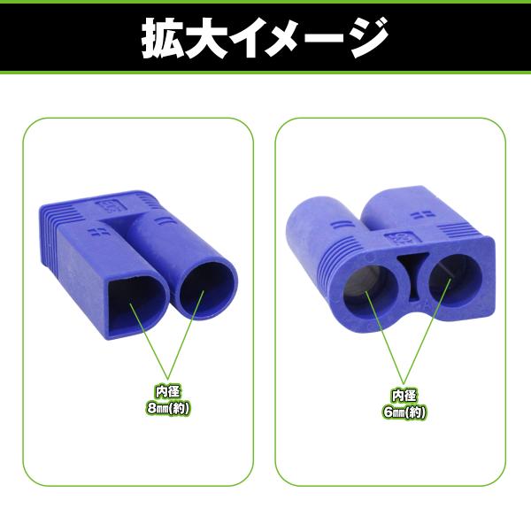 EC 5mm �R�l�N�^�[ EC5 5�y�A�Z�b�g �I�X ���X �n�E�W���O �� �r�����b�g �����b�L ���W�R�� �h���[�� ���|�o�b�e���[ �R�l�N�^ �v���O ���i�摜3