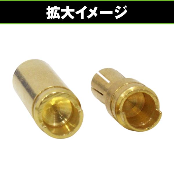 EC 5mm �R�l�N�^�[ EC5 5�y�A�Z�b�g �I�X ���X �n�E�W���O �� �r�����b�g �����b�L ���W�R�� �h���[�� ���|�o�b�e���[ �R�l�N�^ �v���O ���i�摜4