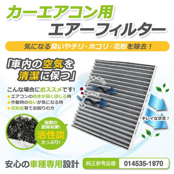 スクラムワゴン DG64W エアコンフィルター マツダ 純正 品番  1A03-76-739 Z35W-V6-765