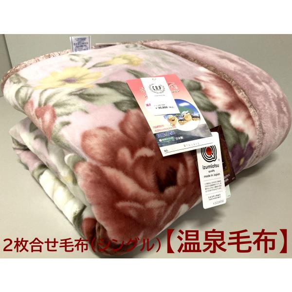 新品‼️2020年遂に発売^_^プレミアムミングファームートンタッチ