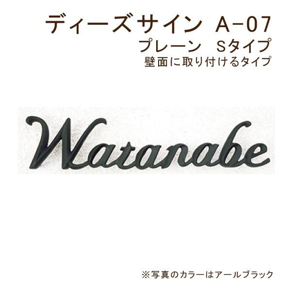 fB[YK[f \D \D A-07 v[ S^Cv ǂɎt^Cv fB[YTC RNV