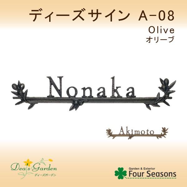 fB[YK[f \D \D A-08 Olive I[u fB[YTC RNV