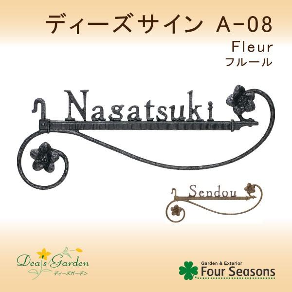 fB[YK[f \D \D A-08 Fleur t[ fB[YTC RNV