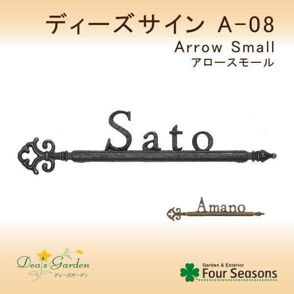 fB[YK[f \D \D A-08 Arrow Small A[X[ fB[YTC RNV