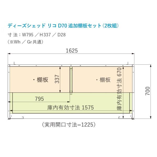 fB[YK[f u R ǉIZbg fB[YVFbh