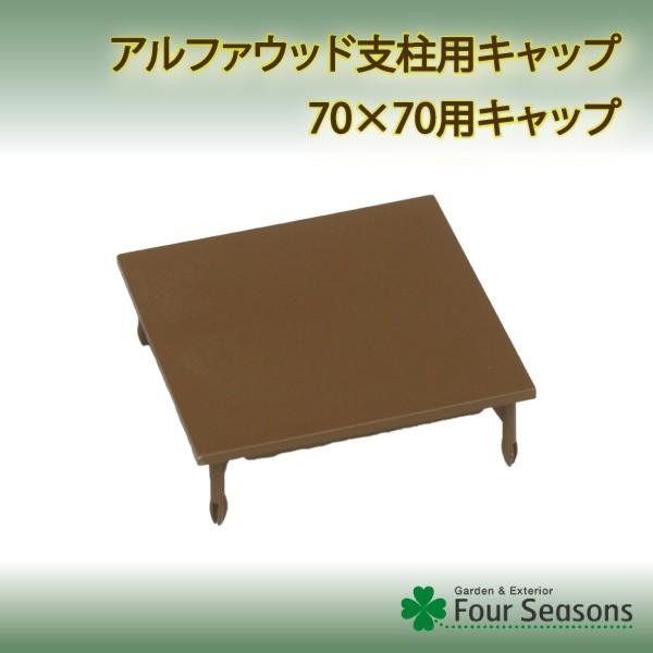 x[^EbhxLbv 70×70p fB[YK[f x[^Ebh