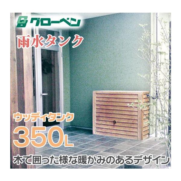 y݌ɌzyJpEJ^Nz O[xАJ^N EbfB^N350LZbg