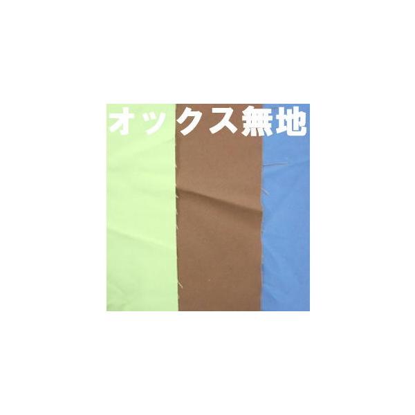 yԕisznIbNXnnPTOcm ×TOcmPʁA{AYAƖpANtgA|ȁA􂦂A AnA݌ɂ A}XN