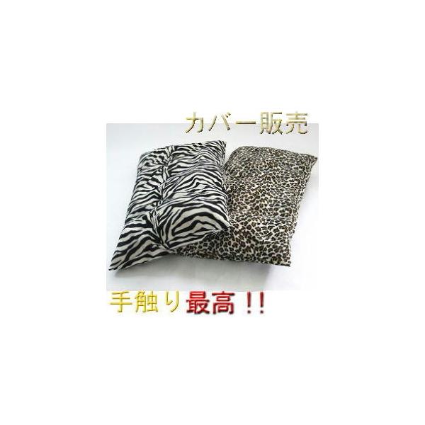 長座布団カバー起毛５８cm １１０cm 日本製 座布団クッション座布団 ロングクッションカバー おしゃれ 大きめ ごろ寝マット お昼寝マット Buyee Buyee Japanese Proxy Service Buy From Japan Bot Online