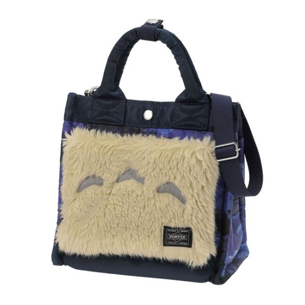 [入手困難] 美品 ポーター PORTER となりのトトロ ショルダーバッグ fox4store_y023051803