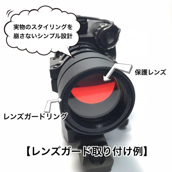 実物　Aimpoint エイムポイント レンズ カバー　リアフリップアップカバー Aimpoint/エイムポイント レンズカバー 200194- ミリタリーサイト