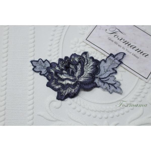 チュール刺繍モチーフ 2枚 花 銀ラメ シルバー x ネイビー (MFLA02NVSJLM)